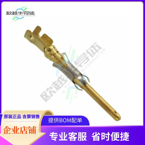 163081-7【CONN PIN 16-18AWG TIN CRIMP】