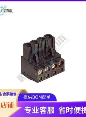 1596080000【TERM BLOCK PLUG 4POS STR 5MM】
