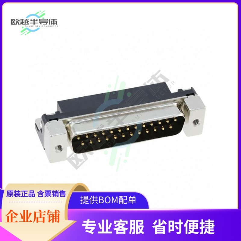 RDBD-25P-LN(55)【CONN D-SUB PLUG 25POS R/A SLDR】