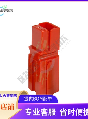 P5916G7-BK【PP75-HOUSING W/SPG-RED-PBT】