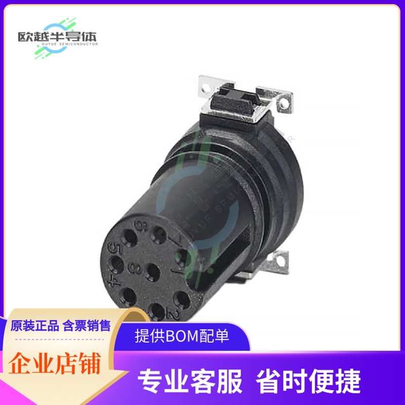 1411978【CONN FMALE INSERT 8POS SOLDER】
