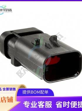 776535-1【CONN CAP ASSY 3POS 18-20AWG RED】