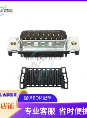 1658608-3【CONN D-SUB PLUG 15POS IDC】