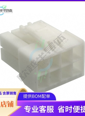 176275-1【CONN HOUSING PLUG 8POS NATURAL】