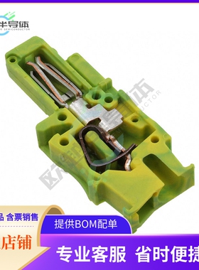 3043093【TERM BLOCK PLUG 1POS STR】