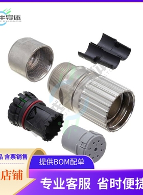 1629220【CONN PLG HSG FMALE 9POS INLINE】