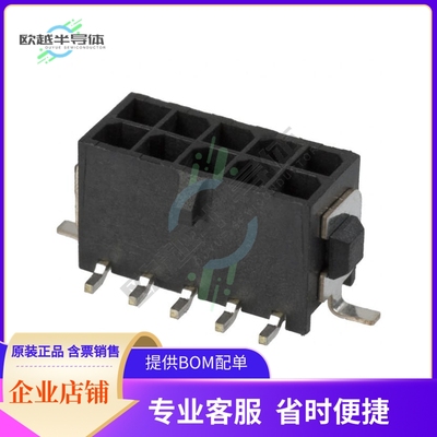 4-794638-0【CONN HEADER SMD 10POS 3MM】