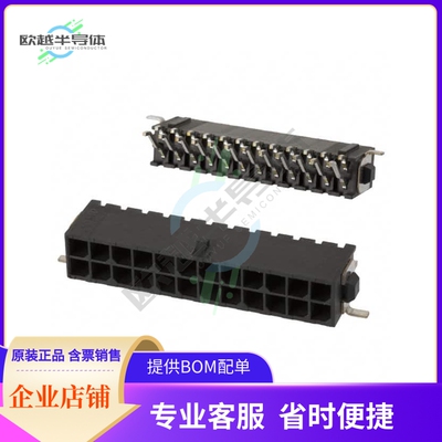 5-794627-4【CONN HEADER SMD R/A 24POS 3MM】