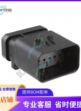 776539-2【CONN CAP ASSY 12PS 18-20AWG GRAY】