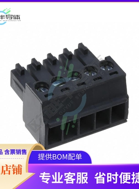 5452179【TERM BLOCK PLUG 5POS STR 3.5MM】