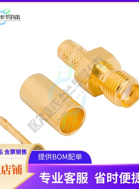 132236【CONN SMA JACK STR 50 OHM SOLDER】