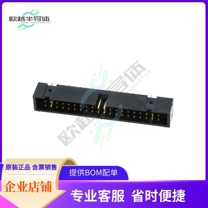 HIF3FC-40PA-2.54DS(71)【CONN HEADER R/A 40POS 2.54MM】