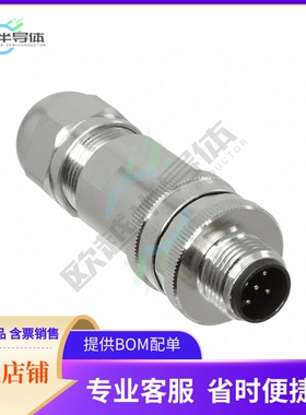 T4111011051-000【CONN RCPT MALE 5POS GOLD SCREW】