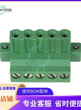 796858-5【TERM BLOCK PLUG 5POS STR 5MM】