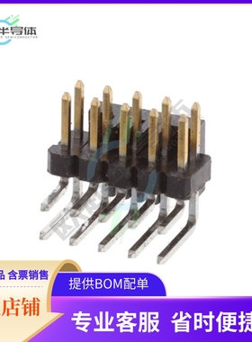 2842154-5【10P,2MM,BRK HDR,DRRT,2.8,0.1AU,T】