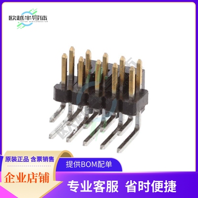 2842154-5【10P,2MM,BRK HDR,DRRT,2.8,0.1AU,T】