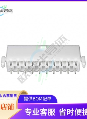 39289208【CONN HEADER VERT 20POS 4.2MM】