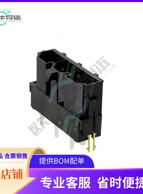 428193223【CONN HEADER VERT 3POS 10MM】