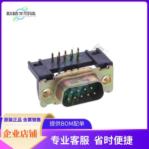 DEM09P532N【DSUB DM SIGNAL STB 9 PIN】