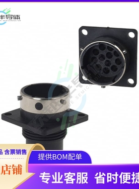 UTG01412P【CONN RCPT HSNG MALE 12POS PNL MT】