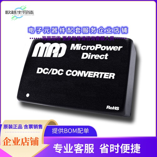 MB2048DMRW-12RI4[电源模块DC/DC,20W,48VIN,12VOUT,4.2 KVISO]