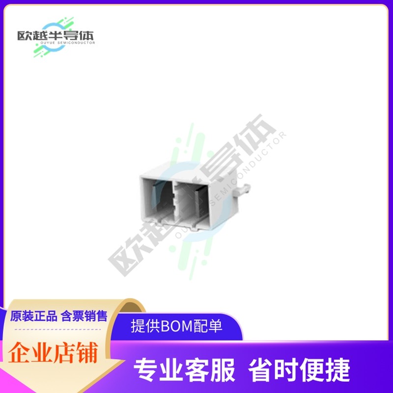 1743330-1【CONN HEADER VERT 2/4POS 11MM】,办公设备/耗材/相关服务,办公设备配件及相关服务,淘宝优惠券,粉丝福利购,淘宝优惠卷