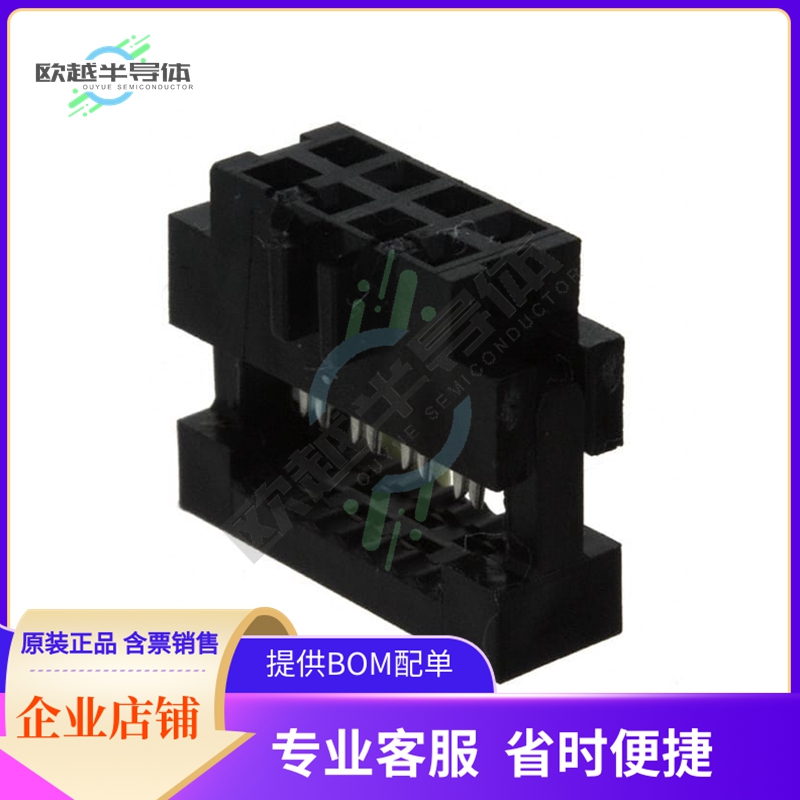 89361-708LF【CONN RCPT 8POS IDC 28AWG GOLD】