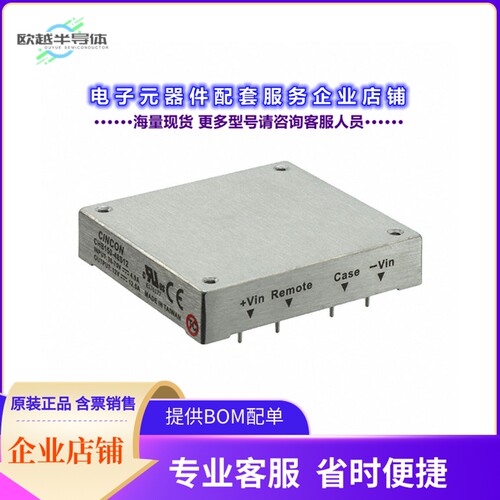 CHB150-48S12[电源模块DC DC CONVERTER 12V 150W]