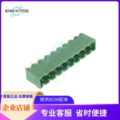 2351885-9【9POS HEADER 180 DEG, 5.00MM, TAI】