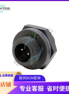 21002515-03【CONN RCPT MALE 2POS SOLDER CUP】
