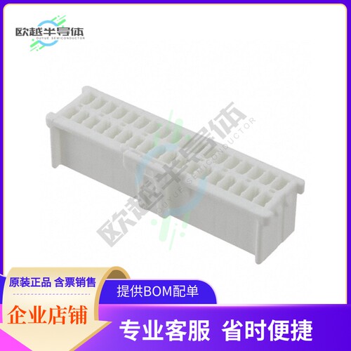 513533600【2.0 WTB DUAL CONN DIP HSG 36CKT】