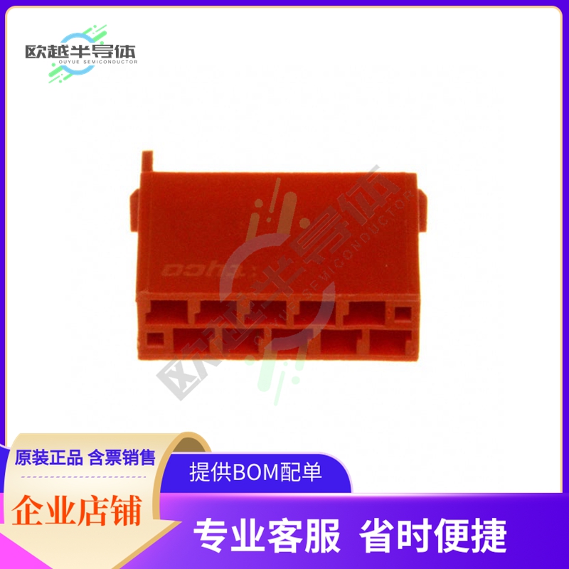 1-338095-0【CONN HOUSING 10POS .050 RED】