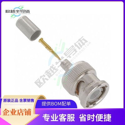 5227079-5【CONN BNC PLUG STR 50 OHM CRIMP】