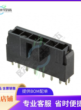 1722871306【CONN HEADER VERT 6POS 3.5MM】