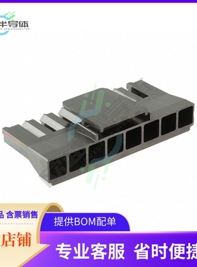 1726722008【SUPERSABRE RCPT HSG V0 8CKT】