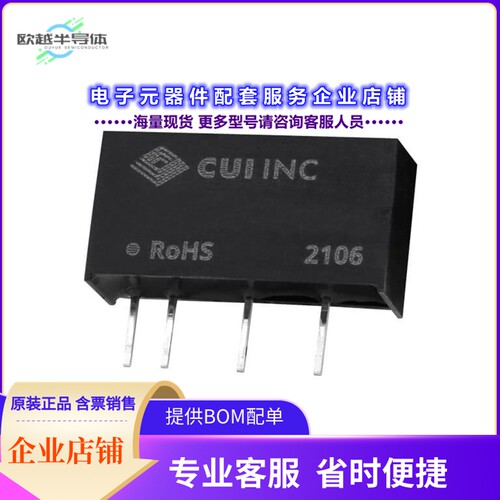 PEME1-S24-S9-S[电源模块DC-DC ISOLATED 3KV, 1 W, 21.6~26]