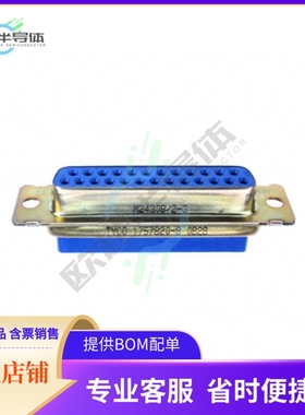 1757820-3【CONN D-SUB HOUSING RCPT 25POS】