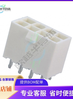 1586768-8【CONN HEADER VERT 8POS 4.2MM】