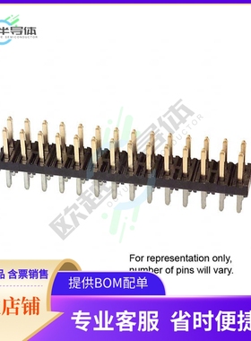 26647201RP2【CONN HEADER VERT 72POS 2MM】