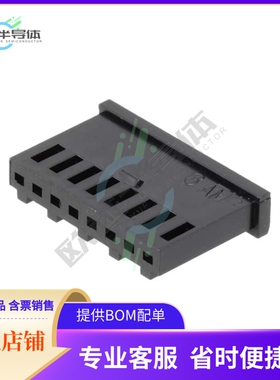 280361【CONN HOUSING RCPT 8POS SL ROW】