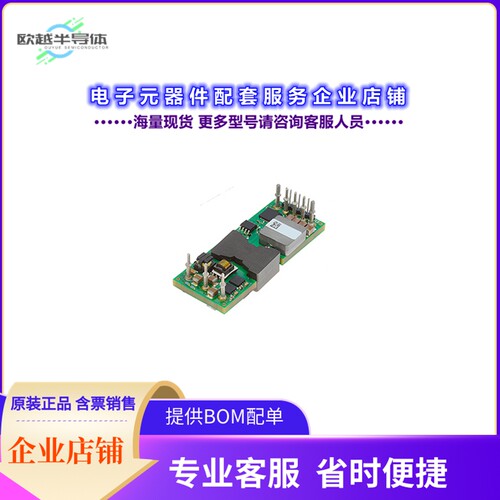 QBVS128A0B41-HZ[电源模块TO BE POSTED AT HTTPS://WWW.ABBP]