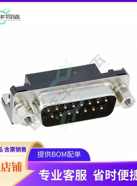 RDAD-15P-LNA(4-40)(55)【CONN D-SUB PLUG 15POS R/A SLDR】