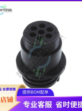 211401-7【CONN RCPT HSNG MALE 7POS PNL MNT】