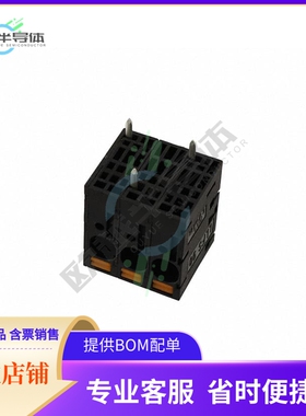 2473010000【TERMINAL BLOCK, 7.50 MM, 3 POS】