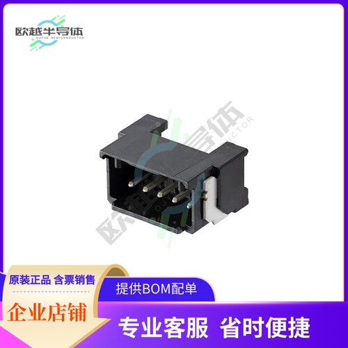 2059720061【M-ONE 2.0 RA ASSY 6CKT ETP BK】