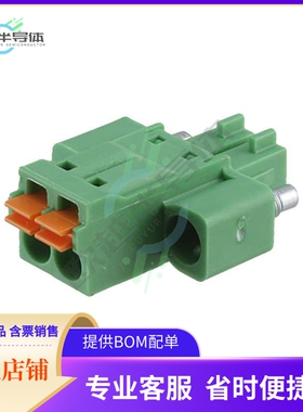 1966091【TERM BLOCK PLUG 2POS STR 3.5MM】