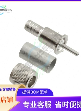 5228664-2【CONN MINI UHF PLUG STR CRIMP】