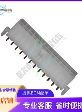 39299243【CONN HEADER VERT 24POS 4.2MM】