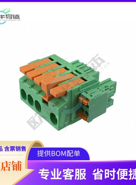 1716987【TERM BLOCK PLUG HYBRID 4+4POS】