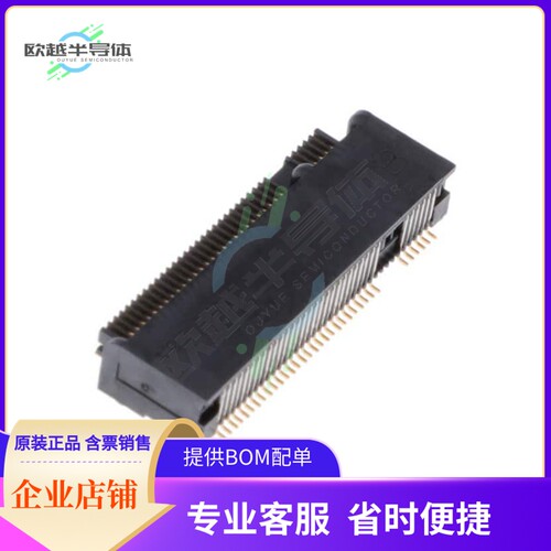 2199230-5【CONN EDGE DUAL FMALE 67POS 0.020】